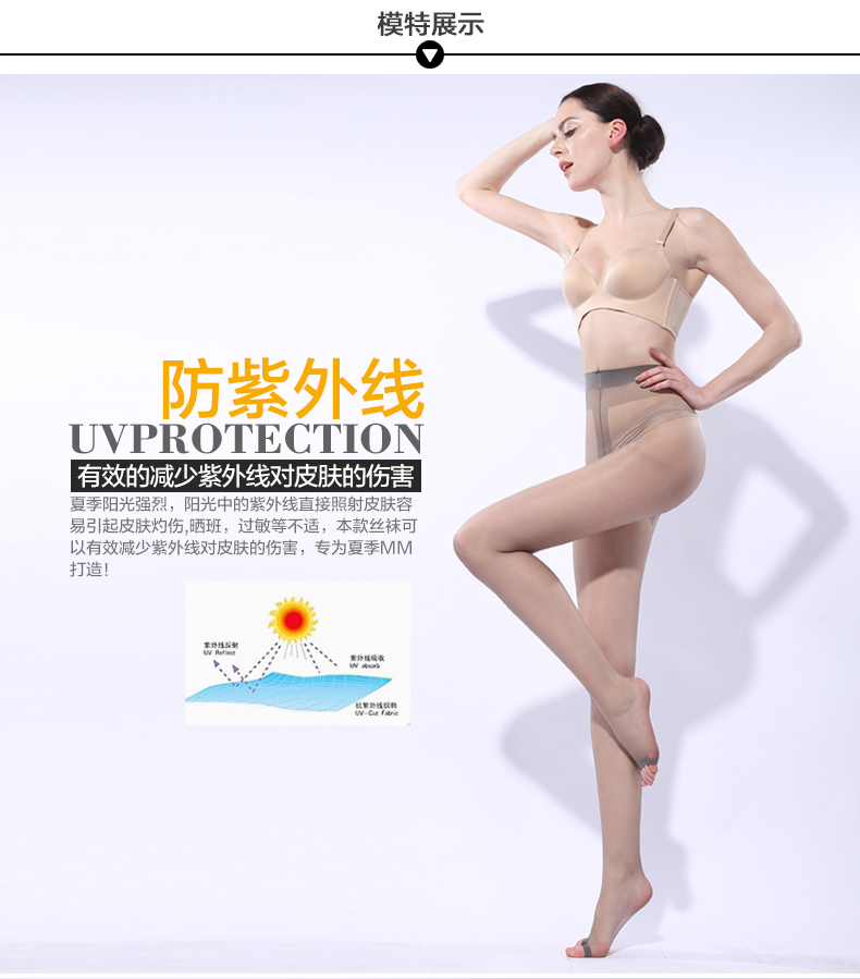 Chaussettes - collants BONAS YZ9316 - Ref 754971 Image 13