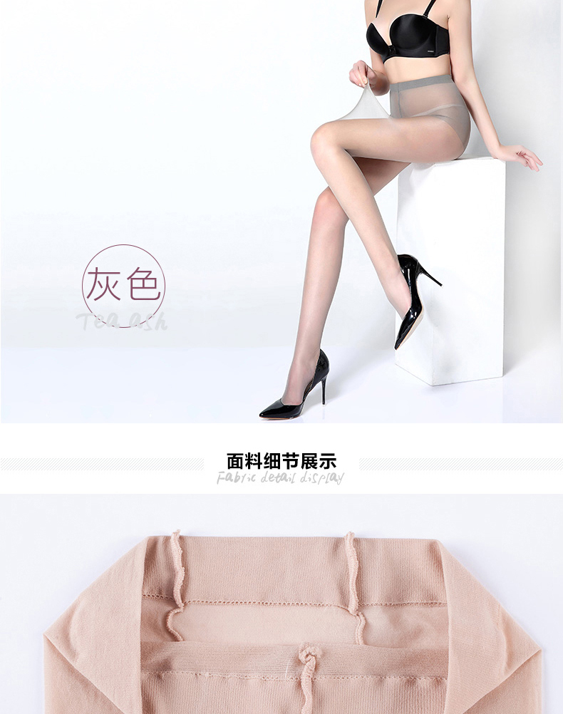 Chaussettes - collants BONAS SJ@6017 - Ref 753399 Image 20