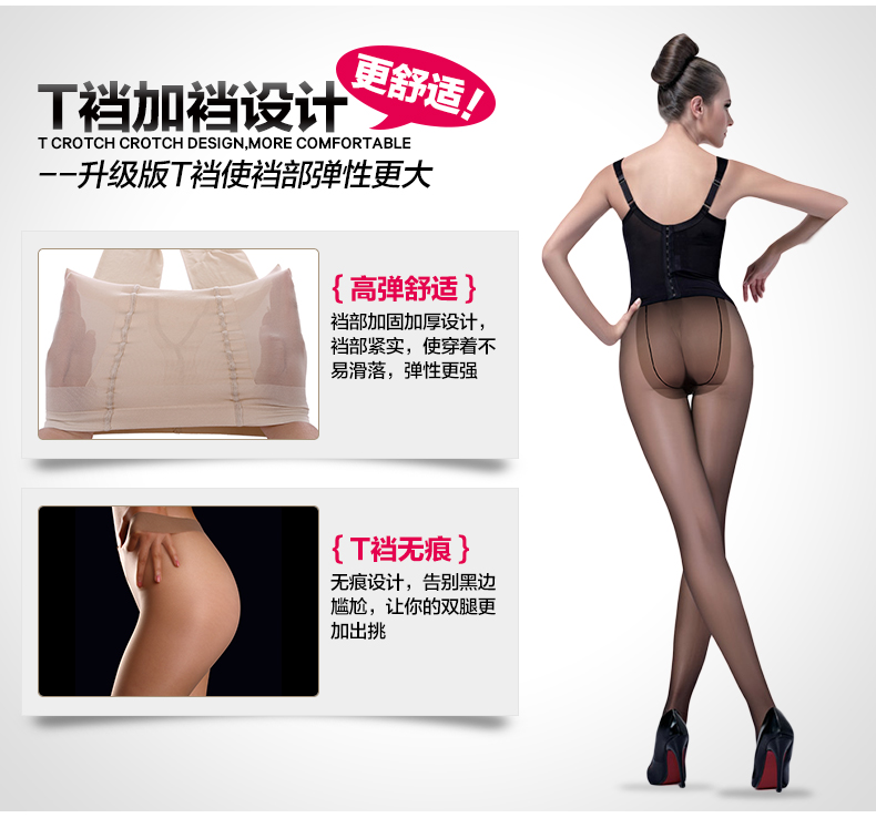 Bao Nasi miễn phí cắt chống móc lụa pantyhose 15d mùa hè phần mỏng hip nhựa mỏng mỏng chân sexy nữ vớ