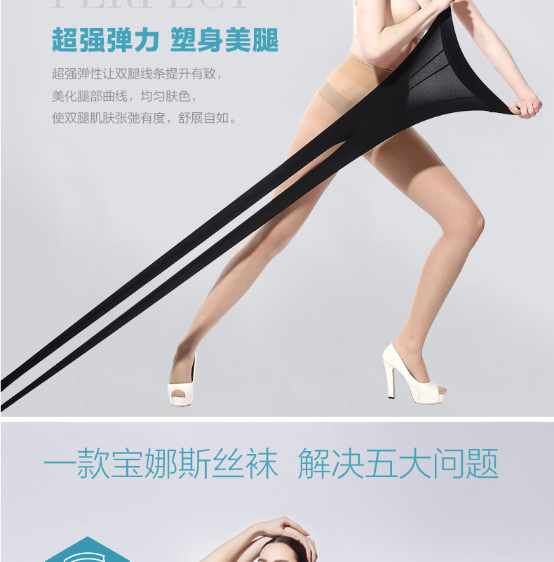 Chaussettes - collants BONAS FG70041 - Ref 755163 Image 14