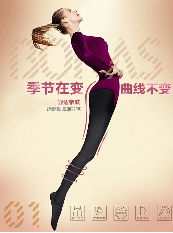 5 đôi Bao Nasi 280D legging nhung pantyhose mùa xuân và mùa thu độ dày vừa phải cộng với quần tất nữ có đáy quần chống giật - Vớ