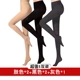 5 đôi Bao Nasi 280D legging nhung pantyhose mùa xuân và mùa thu độ dày vừa phải cộng với quần tất nữ có đáy quần chống giật - Vớ