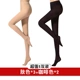 5 đôi Bao Nasi 280D legging nhung pantyhose mùa xuân và mùa thu độ dày vừa phải cộng với quần tất nữ có đáy quần chống giật - Vớ