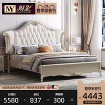 American light luxury solid wood bed Atmospheric European-style genuine leather bed 1 8 m Double beds Wedding Bed Master Bedroom High-end Princess Bed