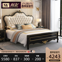 American light lavish solid wood bed European-style genuine leather bed Double beds 1 8 m Master bedroom with small family of minimalist furnishings