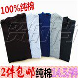 Pantalon collant en coton - Ref 750274 Image 22