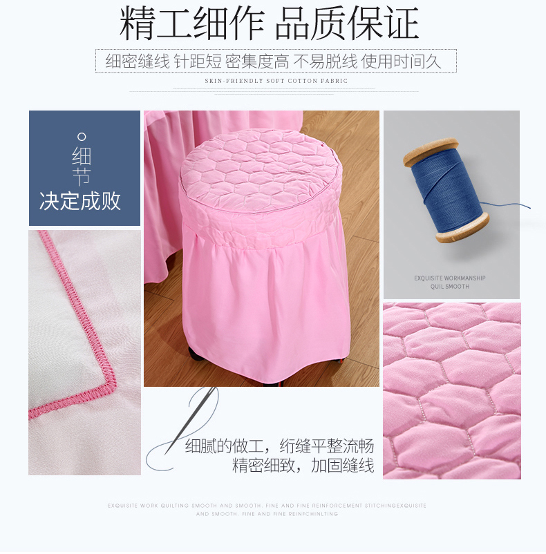 Thẩm mỹ viện trải giường bốn bộ hình xăm mát xa cơ thể trị liệu câu lạc bộ SPA câu lạc bộ làm đẹp đặc biệt - Trang bị tấm drap giường spa