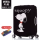 Snoopy XL Code 29-32 дюйма