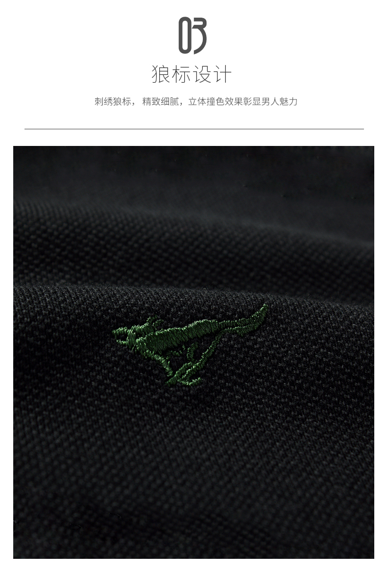 七匹狼 男士100%新疆长绒棉 长袖Polo衫 图9