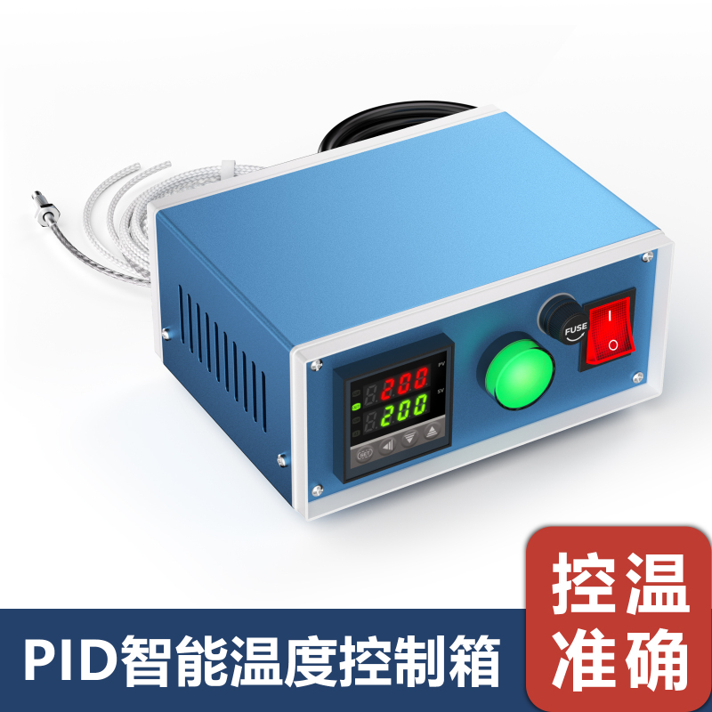 Temperature Control Box Complete Set Temperature Control Box Thermostat Temperature Control Meter Mold Temperature Control Box Heating Control 220V