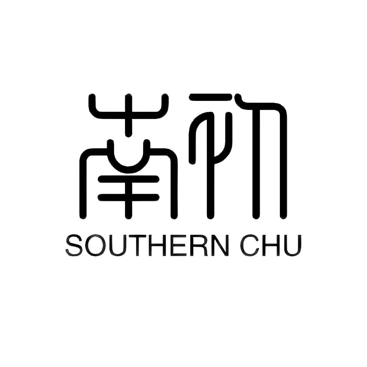 南初修图工作室