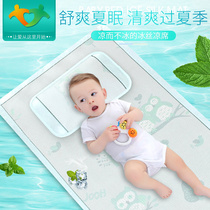 Baby bed mat Newborn ice silk breathable mat mat Childrens baby kindergarten bed mat summer universal