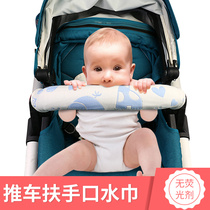 Stroller handrail cover Stroller fence protective cover Accessories Cotton yarn cloth snap buckle protective fence Saliva towel can bite