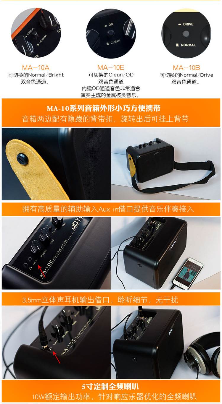 JOoma-10A hộp đàn guitar điện dân gian chơi loa nhỏ 10E âm thanh di động ukulele Zhuo Le - Loa loa loa kéo jbl
