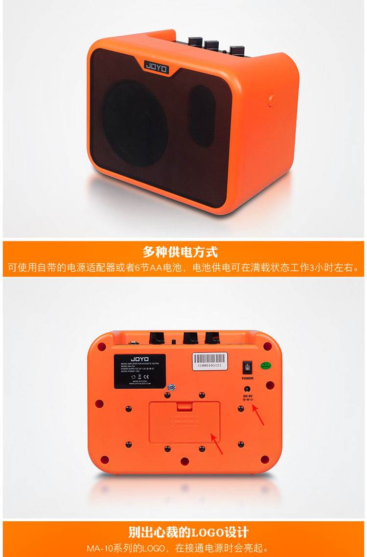 JOoma-10A hộp đàn guitar điện dân gian chơi loa nhỏ 10E âm thanh di động ukulele Zhuo Le - Loa loa loa kéo jbl