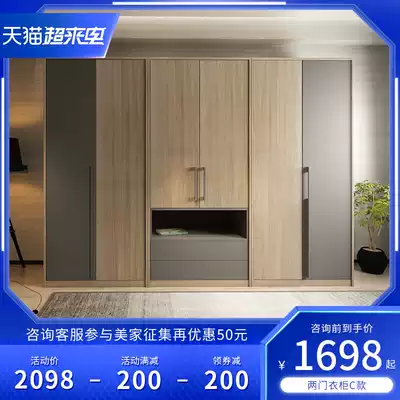 Simple modern solid wood wardrobe Nordic bedroom storage wardrobe economical two four six door wardrobe free combination
