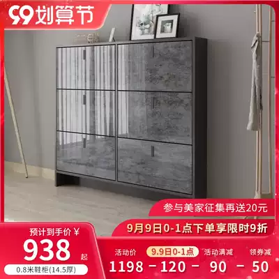 Ultra-thin flip shoe cabinet 17cm modern simple hall cabinet multifunctional home door porch cabinet solid wood narrow shoe cabinet