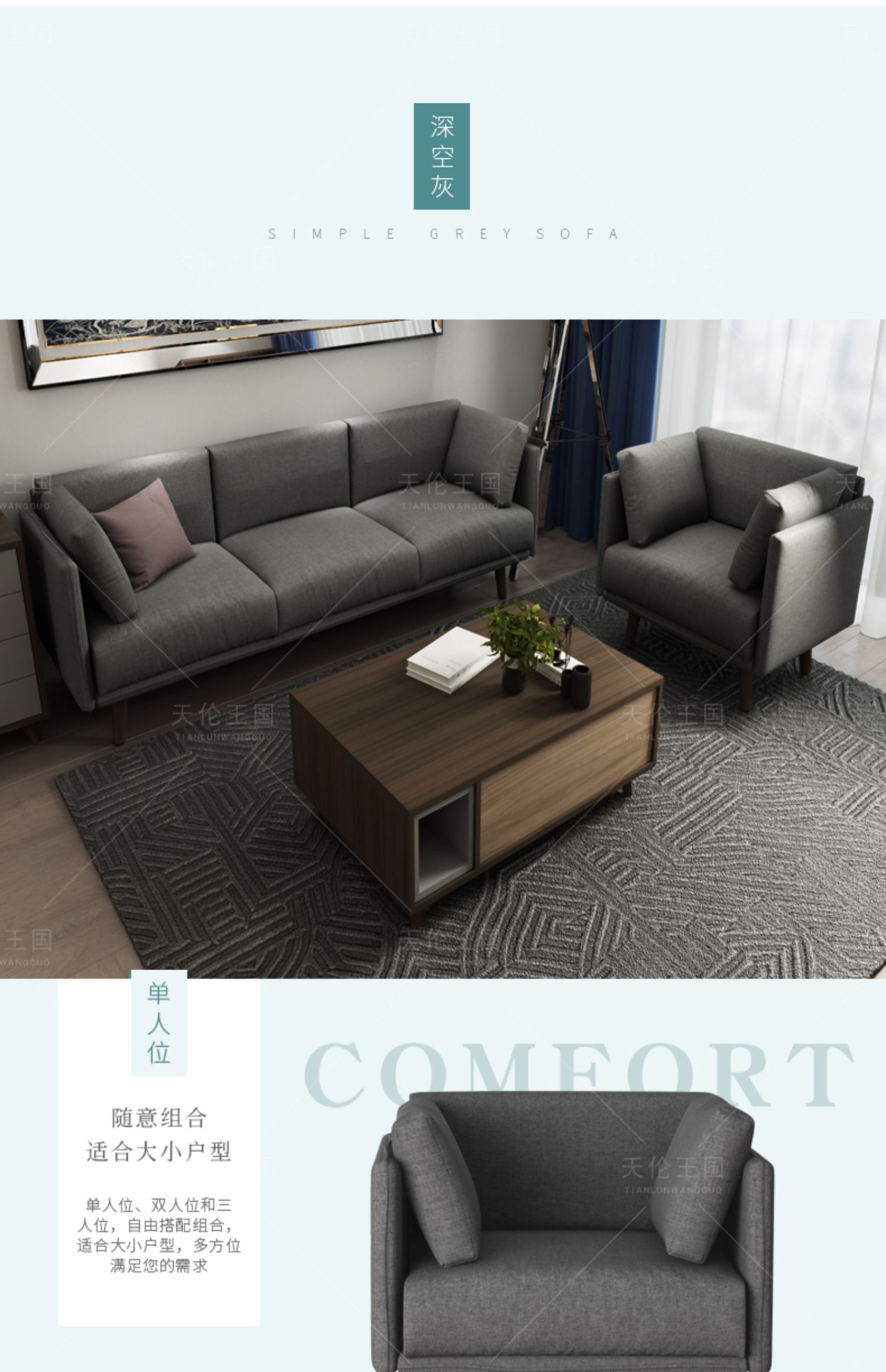 Sofa vải phong cách Bắc Âu phòng khách tối giản hiện đại căn hộ nhỏ đôi sofa ba người kết hợp có thể tháo rời và giặt tùy chỉnh - Ghế sô pha mẫu sofa gỗ đẹp
