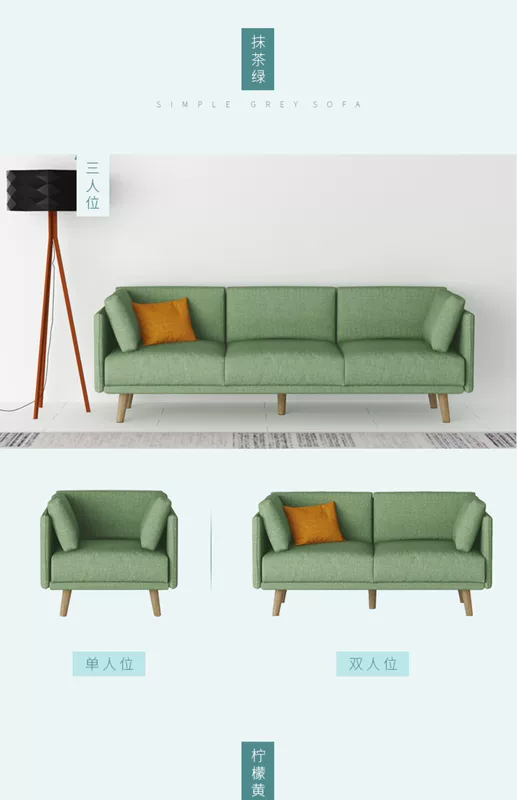 Sofa vải phong cách Bắc Âu phòng khách tối giản hiện đại căn hộ nhỏ đôi sofa ba người kết hợp có thể tháo rời và giặt tùy chỉnh - Ghế sô pha