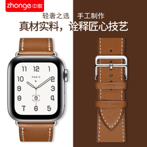 Middle song apply apple watch7 6 SE Apple genuine leather watch strap iwatch5 4 3 2 1 comfortable and breathable calf leather light and luxurious business men and women