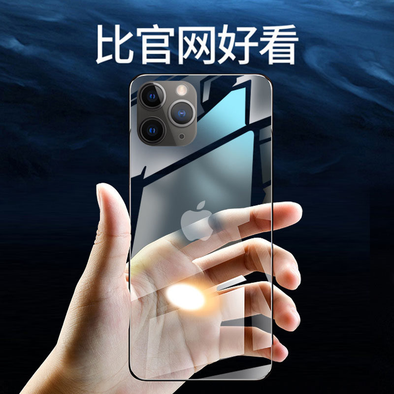 Zhongge suitable for Apple 11 mobile phone protective shell new iphone11pro silicone transparent borderless ultra-thin anti-fall Apple 11promax mobile phone protective cover max premium sense