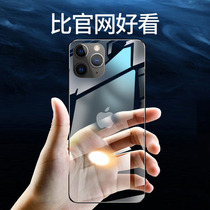 Middle song suitable for Apple 11 mobile phone shell new iphone11pro silicone transparent no-frame ultra-thin anti-fall apple 11promax mobile phone sleeve max high sense male and female ip