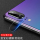 Zhongge Huawei vinh quang 10 ống kính phim cường lực p20pro điện thoại di động máy ảnh nova3e phụ kiện vòng bảo vệ