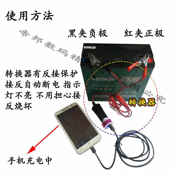 chargeur MOKOKD 1A, 2A - Ref 1290930 Image 8