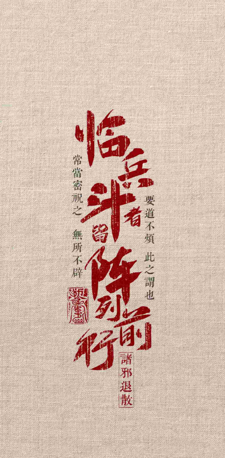 蝶舞大师梦想装备