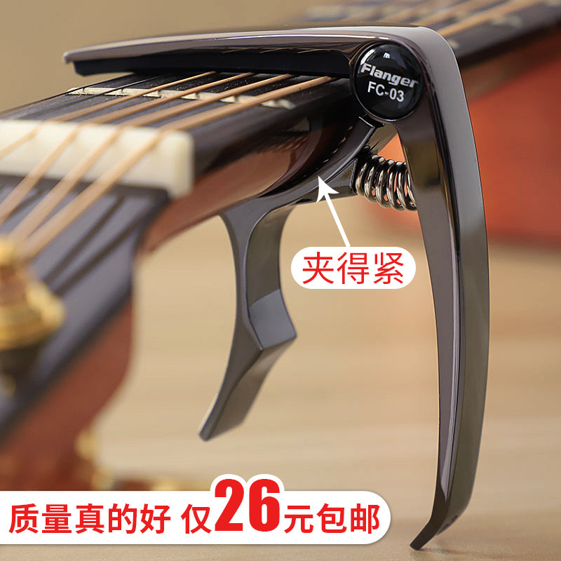 Guitar Pitch Clip Folk Guitar Ukulele Universal Metal PitchEr Accessory Electric Guitar Tuner Clip