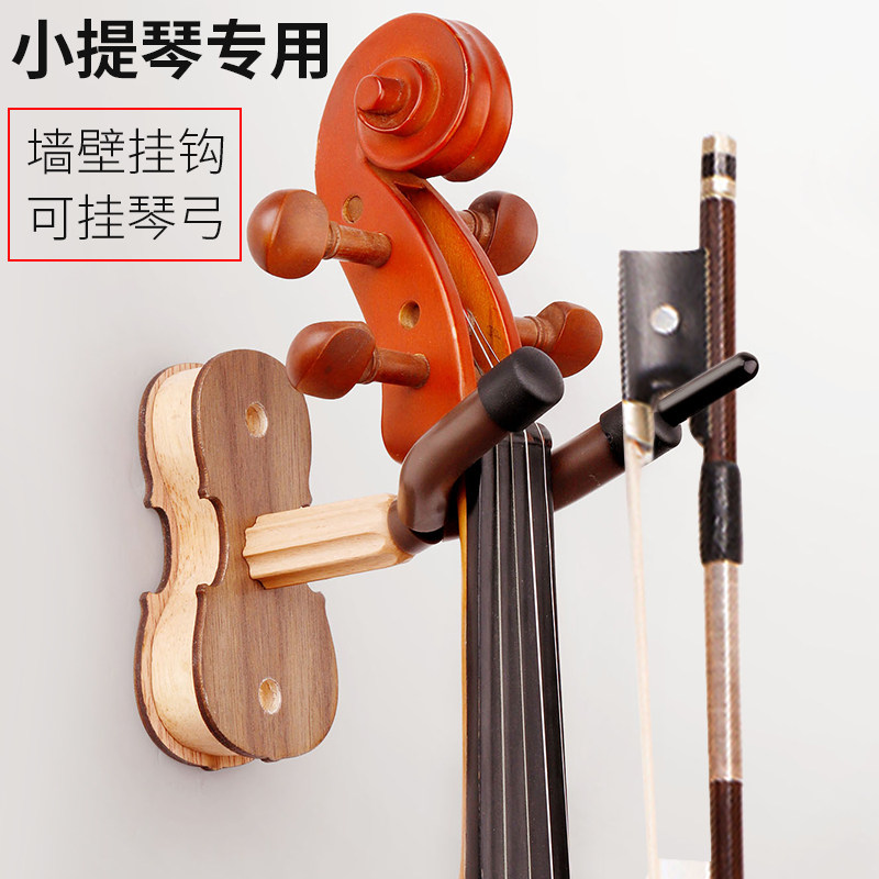 Violin hook Wall hanging Violin hanger Violin rack Hanging frame Hanging rack Hanging rack hanger