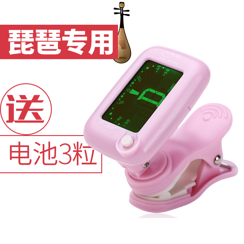 Pipa Tuner Special Pipa Tuner Sedone Tuner Ino Pipa Professional Tuner Accurate and Sensitive