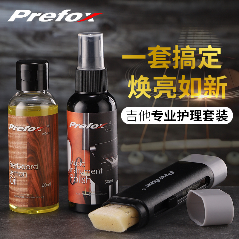 Prefox Guitar Care Care Kit Cleaning Gurd Oil Fingerboard Oil Rust Remover Pen Rust Remover Accessories