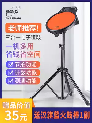 Eno electronic drum dumb drum set Drum set for children beginners introductory practice Hand artifact Dumb drum pad Home use
