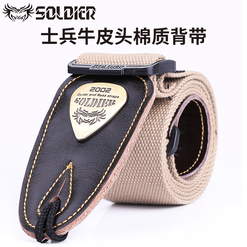 Guitar baby bag Guitar accessories Folk guitar strap Classic guitar strap Shoulder strap Crossbody wooden electric guitar girl