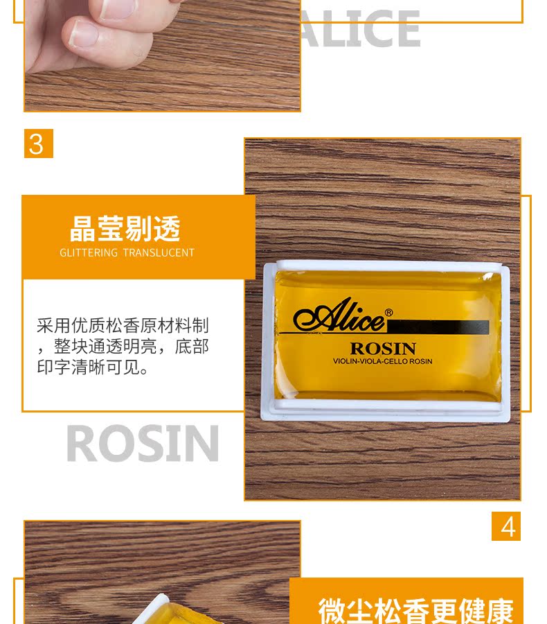 Rosin violin erhu rosin khối cello Jinghu Matouqin nhạc cụ phổ quát - Phụ kiện nhạc cụ dây đàn acoustic