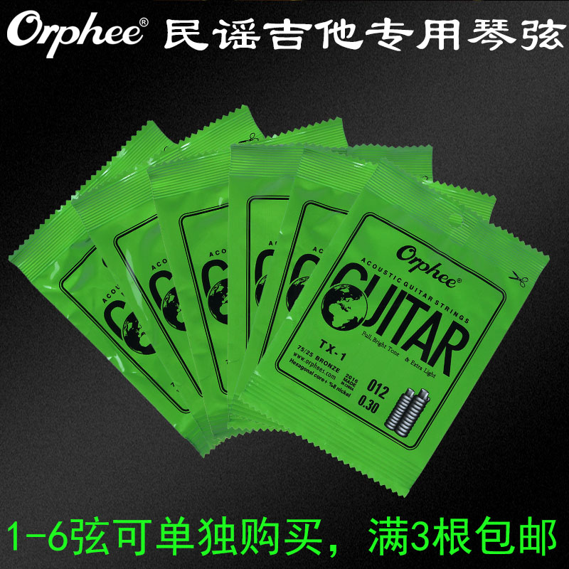 Folk Guitar Strings 3 Strings 1 String Guitar Strings 1 string Set of 6 Folk Guitar Strings 1 string 2 Strings 1 string 1 String 1 String 1 String 1 String 1 String 1 String 1 String 1 String 1 String 1 String 1 String 1 String 1 String 1 String