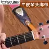 Soldier Guitar Baby bag buckle Ukulele Folk Acoustic Guitar Baby bag rope Head strap Strap
