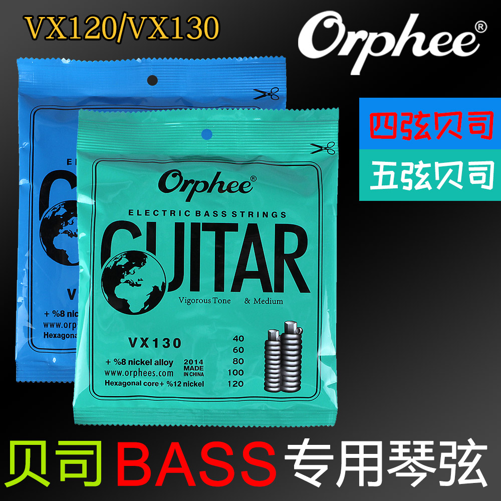 ORHPEE electric bass string bass string electric bass four-string five-string BASS string set of strings