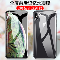 适用适用于iphoneX钢化膜11promax苹果x水凝膜11pro全屏覆盖iphonexr