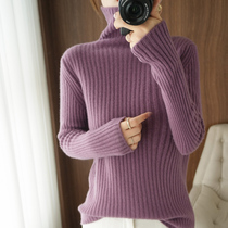 20 autumn and winter cashmere sweater womens high neck pit strip pure wool sweater pullover solid color sweater loose Korean version of the base shirt