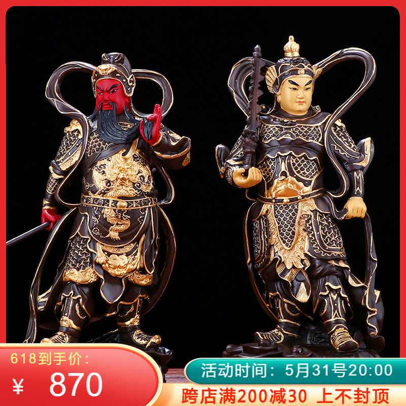 Galan Vetuo Bronze Statue of Guan Gong Buddha at the mercy of the temple Town residence The Bodhisattva Bodhisattva is dedicated to the statue of heaven and the statue of the Buddha