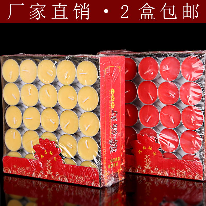 Home Baie candles 1 4 8 hours ghee lamp aluminium shell candle lamp for former long Ming light Smoke-free little candle