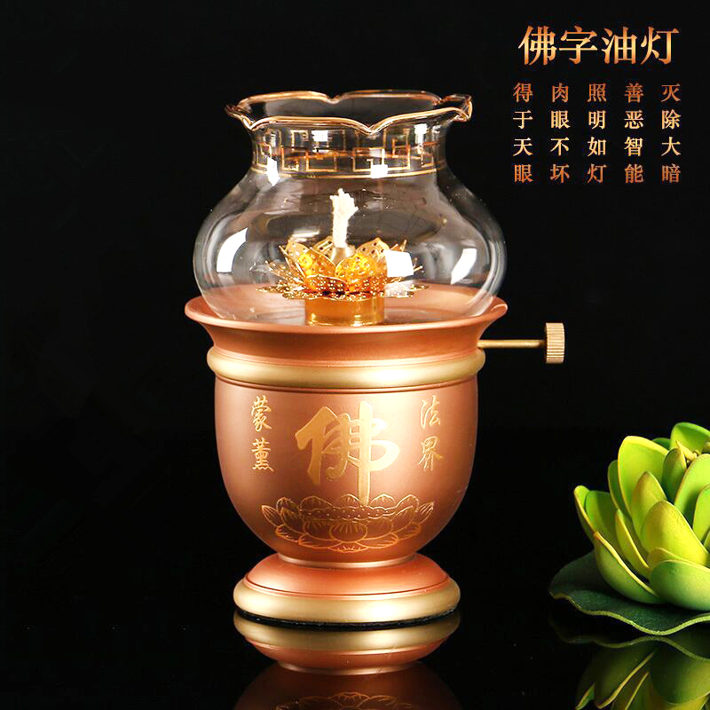 Buddha's front liquid ghee lamp pure copper Buddha character Lotus oil lamp dedicated to Guanyin Home Long Ming Lights windproof dimming oil lamp