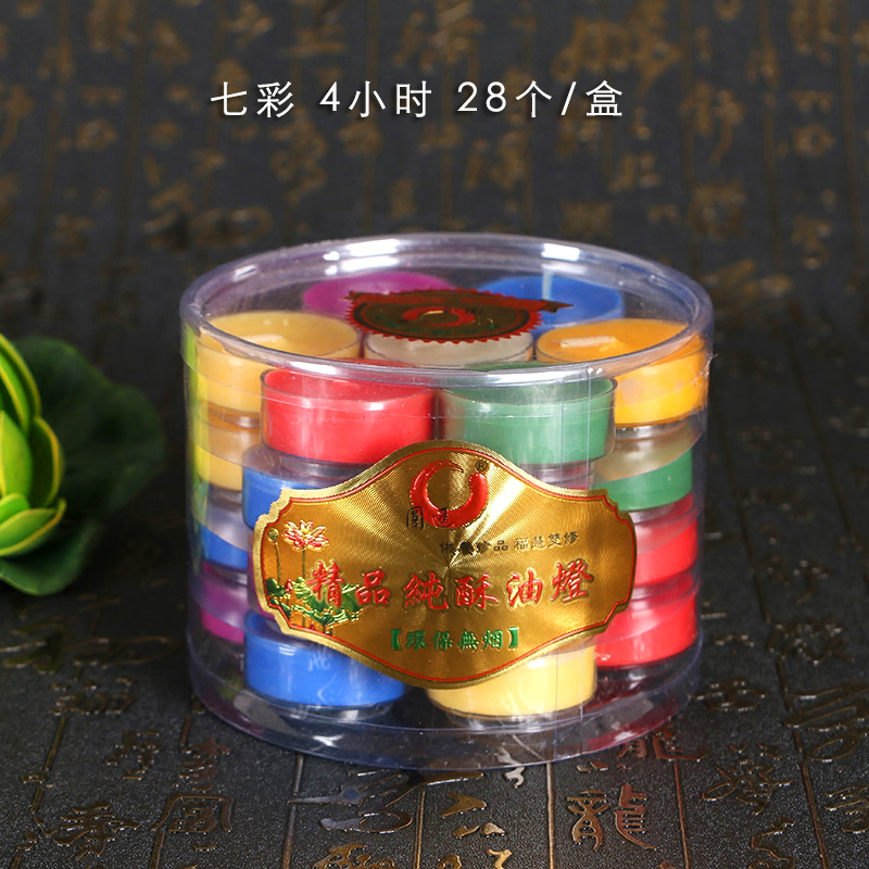 Small candle Seven colorful crisp oil lamp candle for Buddha's light candle Smoke 4 hours Bodhi butter candle Buddha lamp fragrant lavender