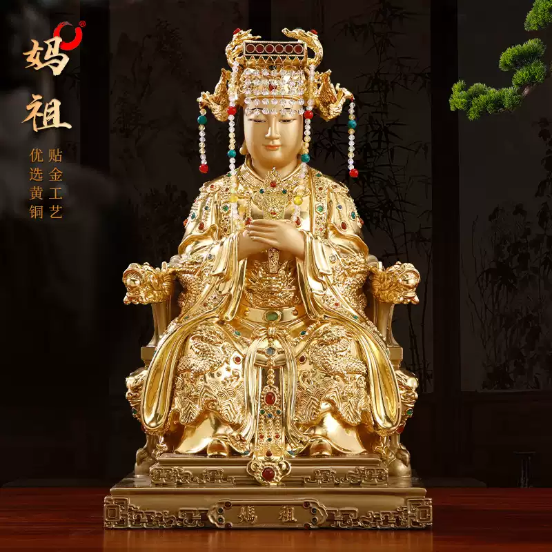 精雕純銅媽祖娘娘神像福建湄洲島媽祖海神佛像天上聖母天後擺件-淘寶