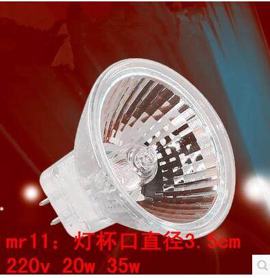 MR 11 cup 220W 35W50W halogen lamp cup cold reflected quartz ceiling lamp plug in