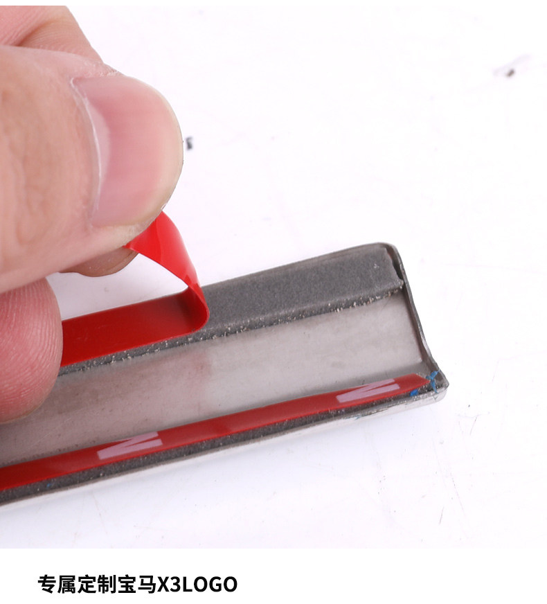 Новый X3 Body Anti -Rubbing Strip Detail Page_16.jpg