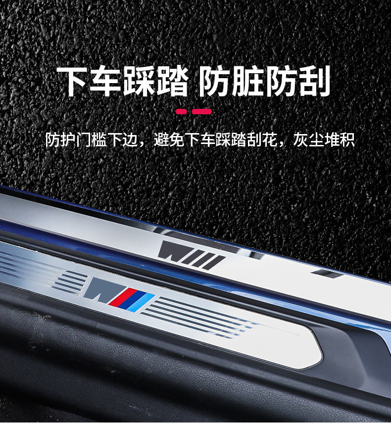 Новый X3 порог x под обтягиванием strip_06.jpg