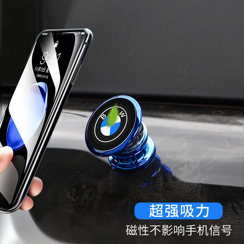 Special for BMW mobile phone rack new 5 series 3 series 7 series X1X2X4X5X6 car magnetic mobile phone rack